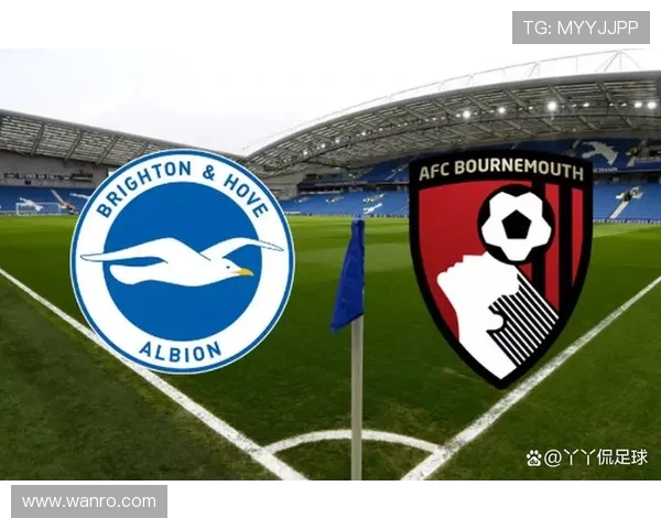 伯恩茅斯与布莱顿最新阵容分析及战术对比探讨