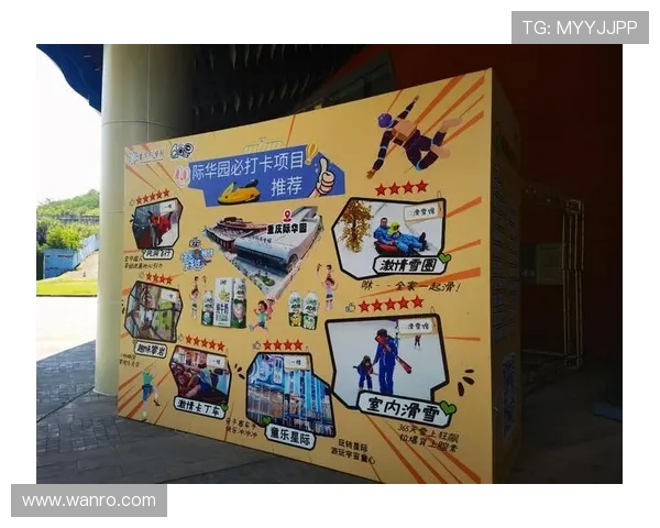 重庆极限运动队中路突破战术解析与实践探索