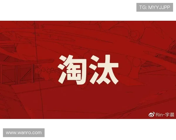 杭州极限运动队与重庆极限运动队赛后复盘分析比赛节奏与策略对比